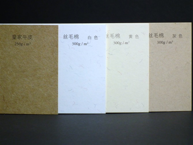 絲毛，牛皮